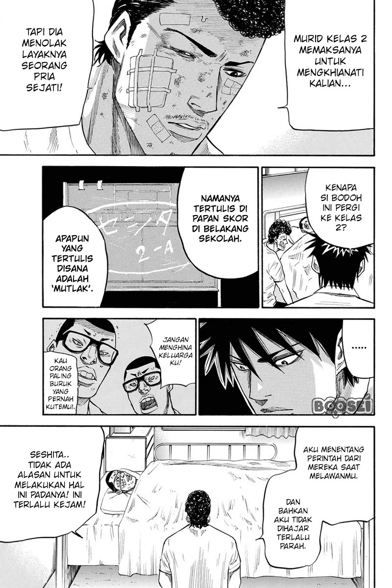 A-bout! Chapter 24 Gambar 21