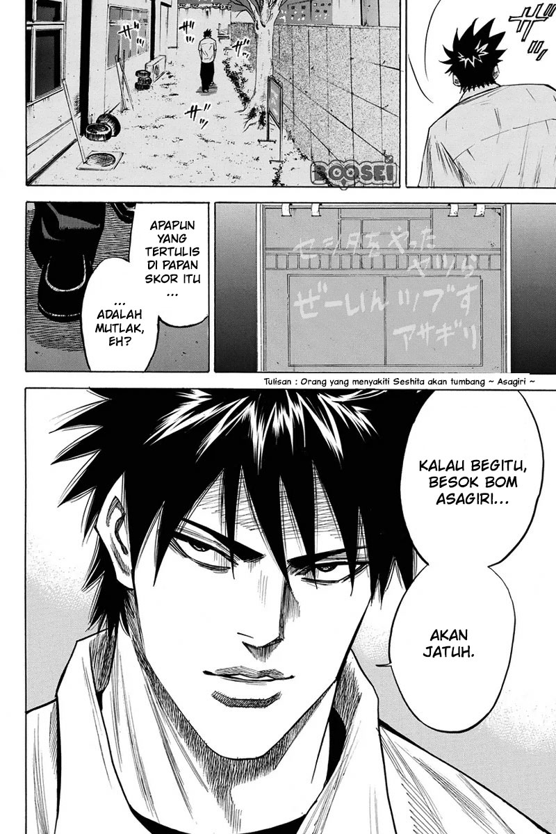 A-bout! Chapter 24 Gambar 24