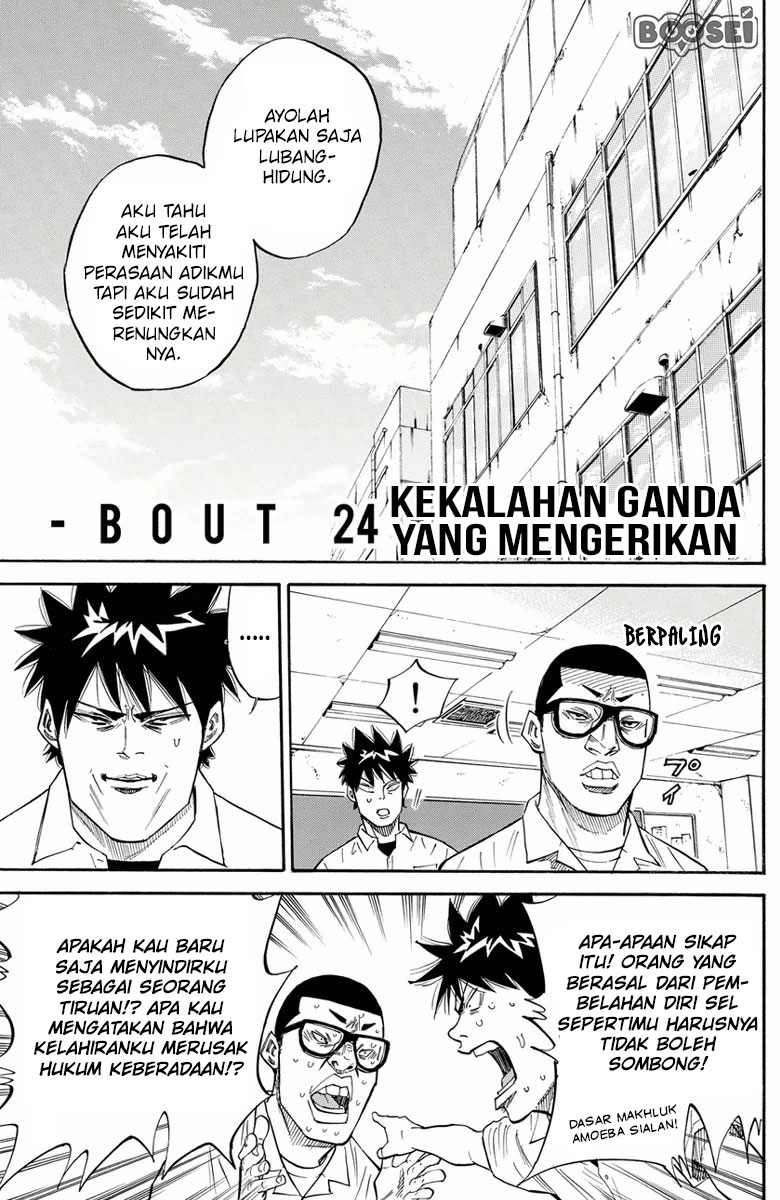 A-bout! Chapter 24 Gambar 5