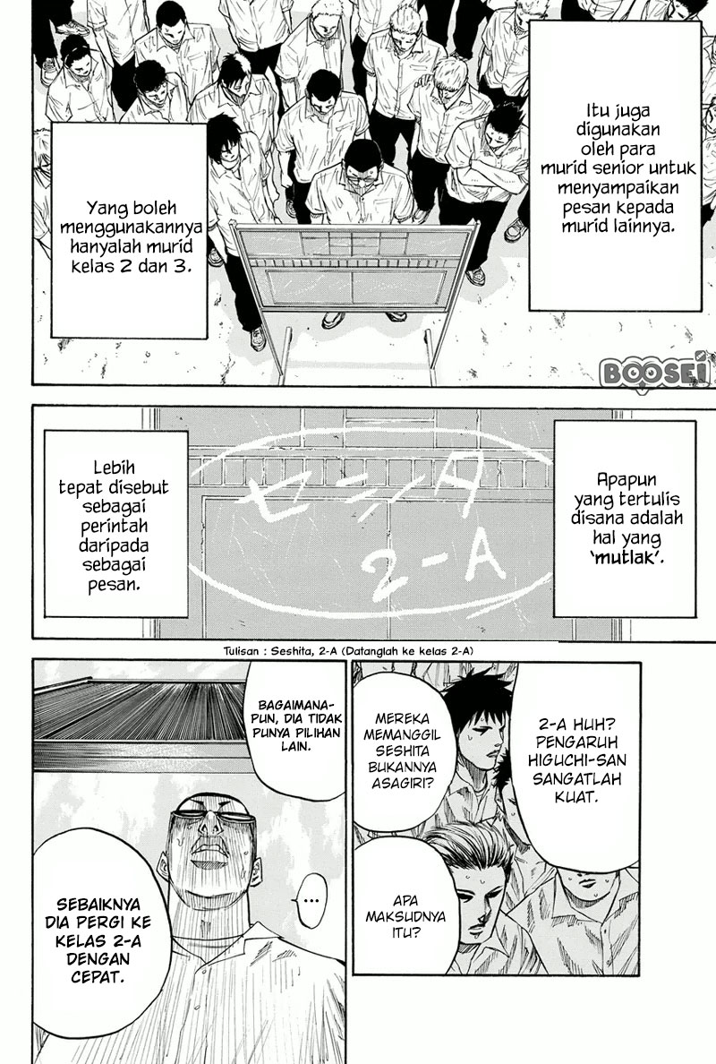 A-bout! Chapter 24 Gambar 8