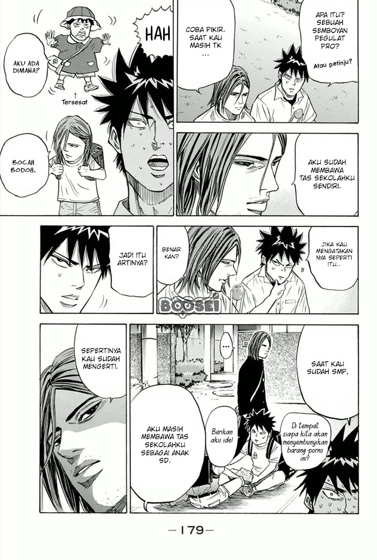 A-bout! Chapter 23 Gambar 12