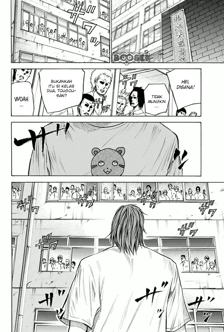 A-bout! Chapter 23 Gambar 15