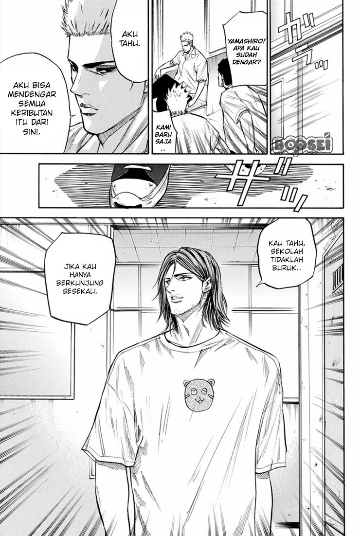 A-bout! Chapter 23 Gambar 16
