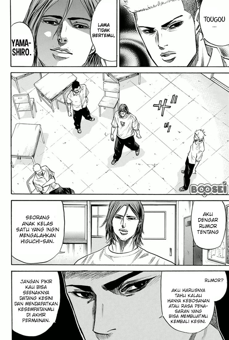A-bout! Chapter 23 Gambar 17