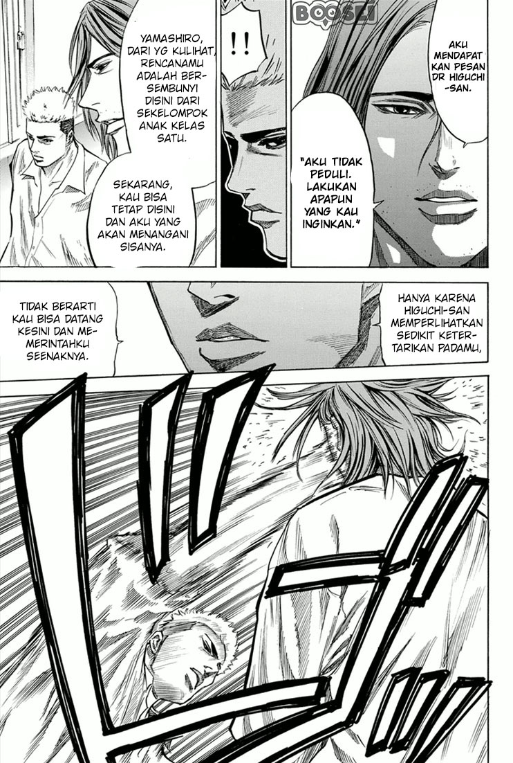 A-bout! Chapter 23 Gambar 18
