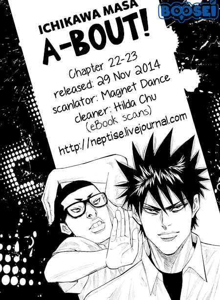 A-bout! Chapter 23 Gambar 24
