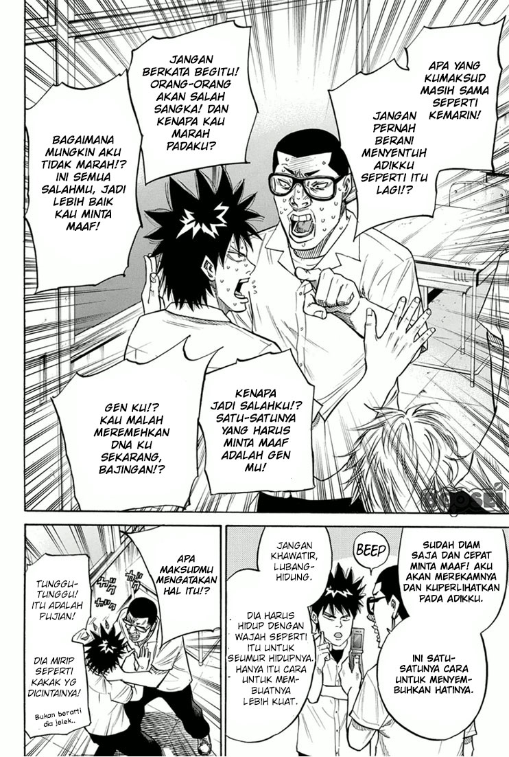 A-bout! Chapter 23 Gambar 3
