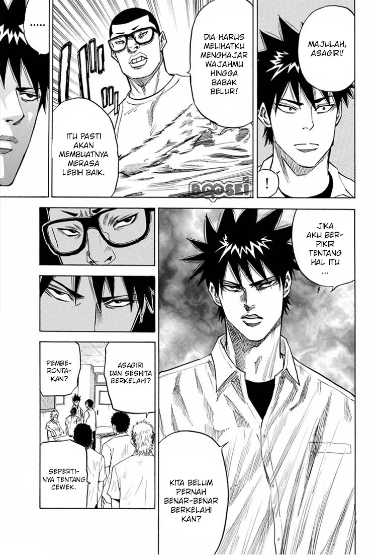 A-bout! Chapter 23 Gambar 4