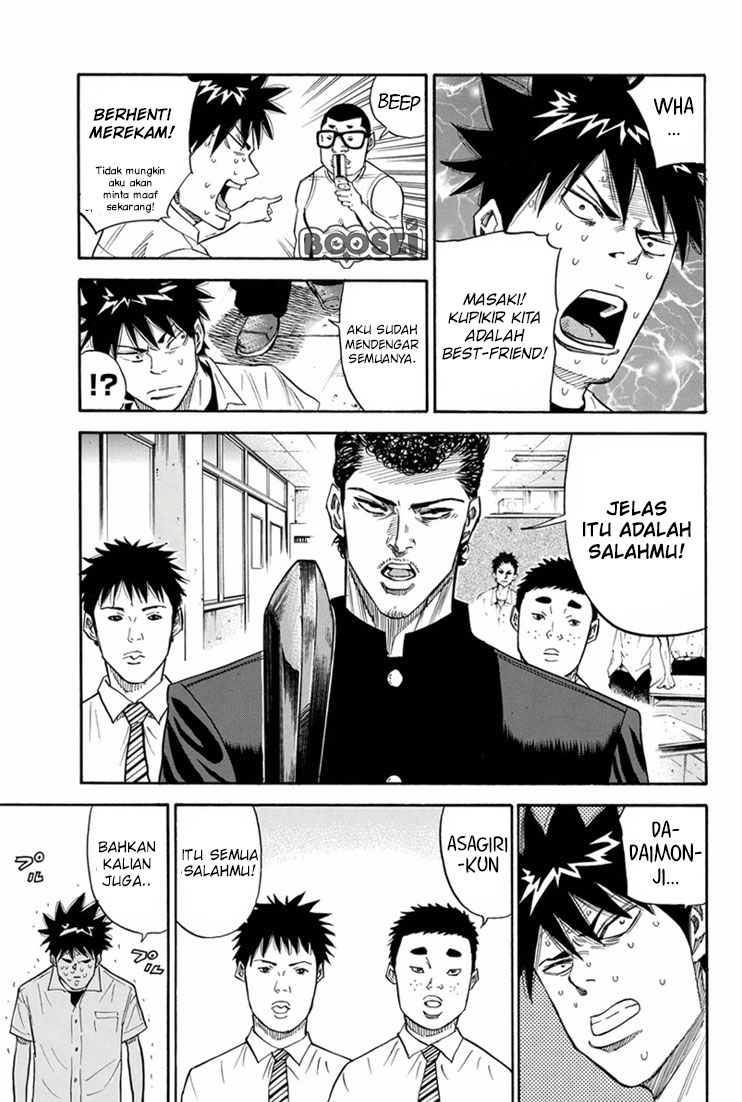 A-bout! Chapter 23 Gambar 6