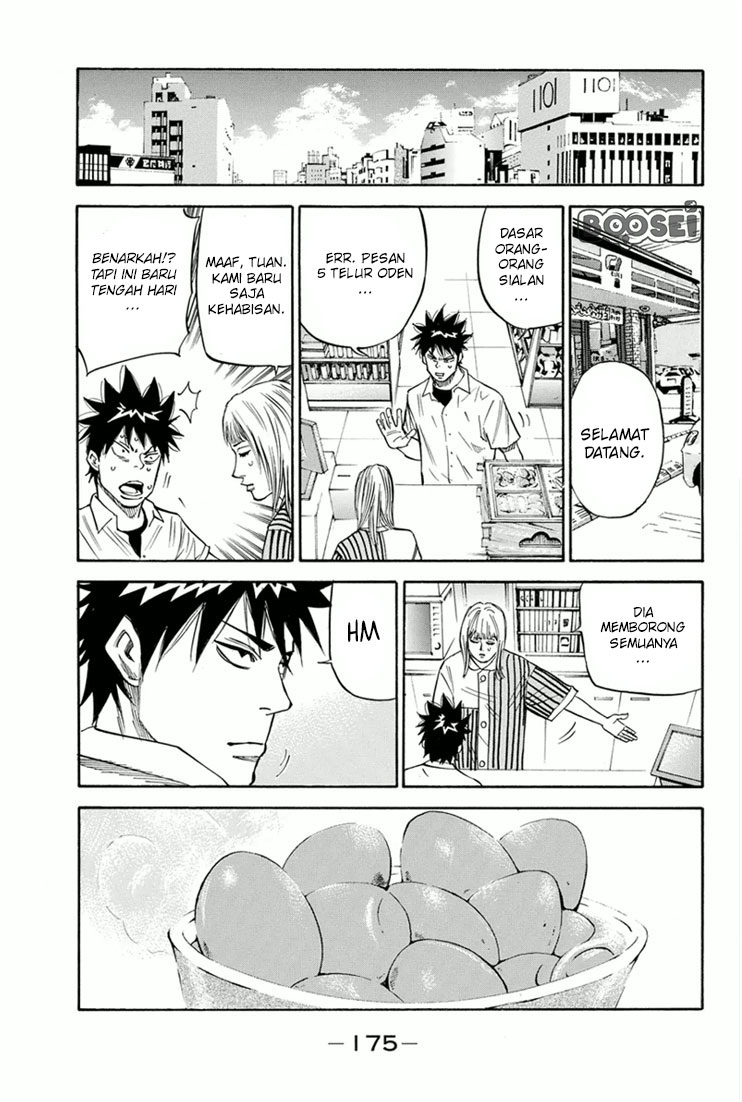 A-bout! Chapter 23 Gambar 8