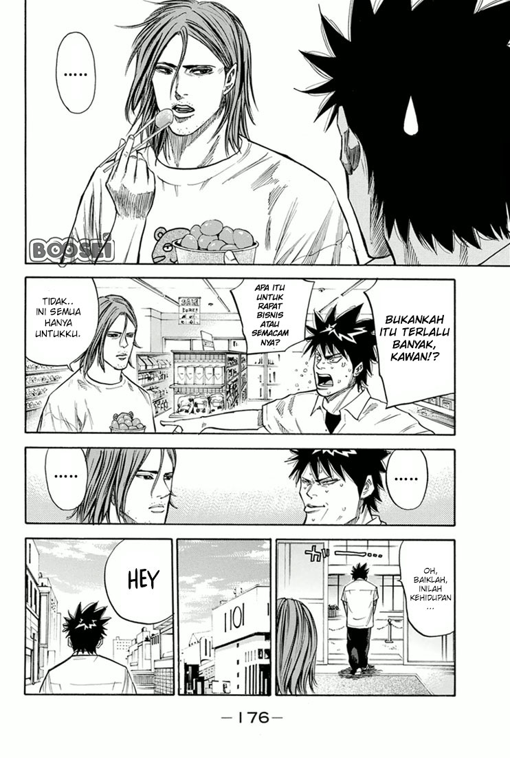 A-bout! Chapter 23 Gambar 9
