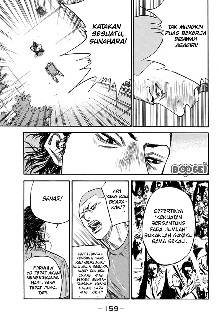 A-bout! Chapter 22 Gambar 12