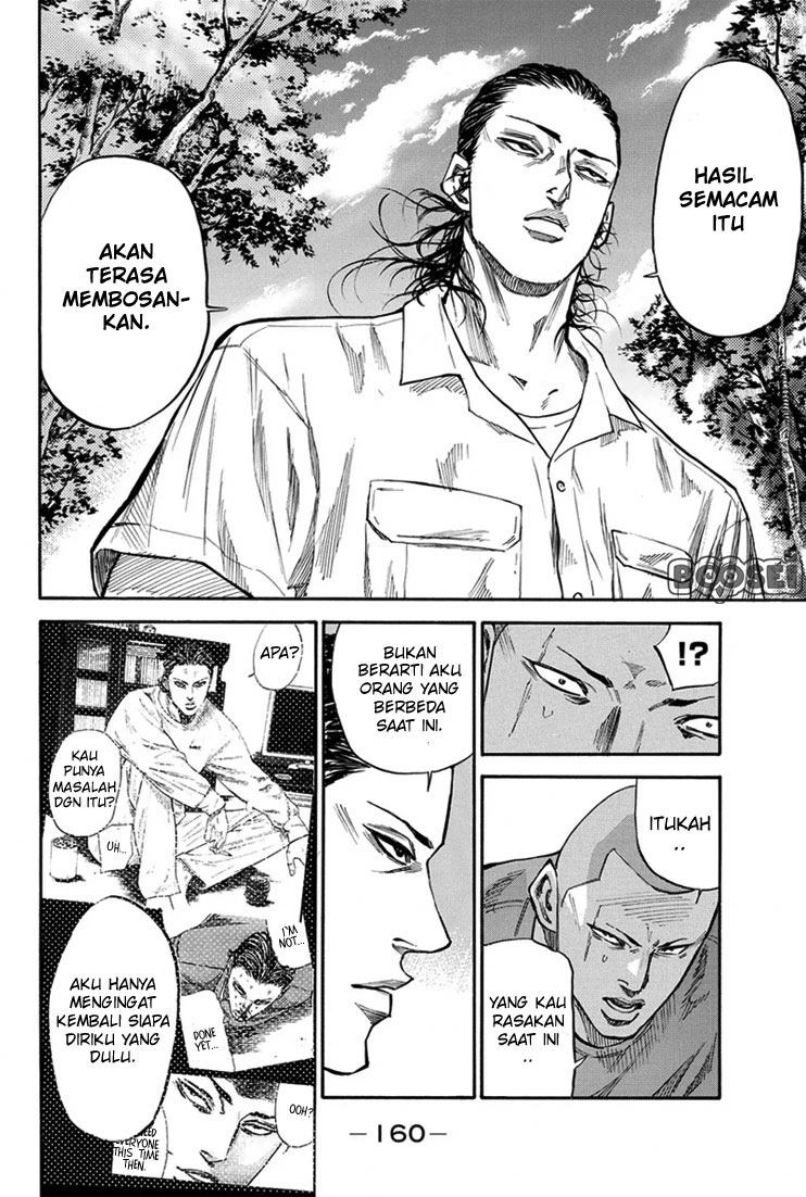 A-bout! Chapter 22 Gambar 13