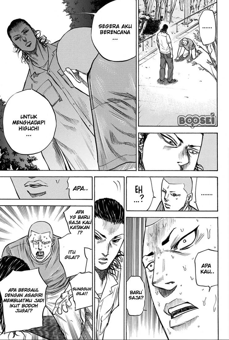 A-bout! Chapter 22 Gambar 14