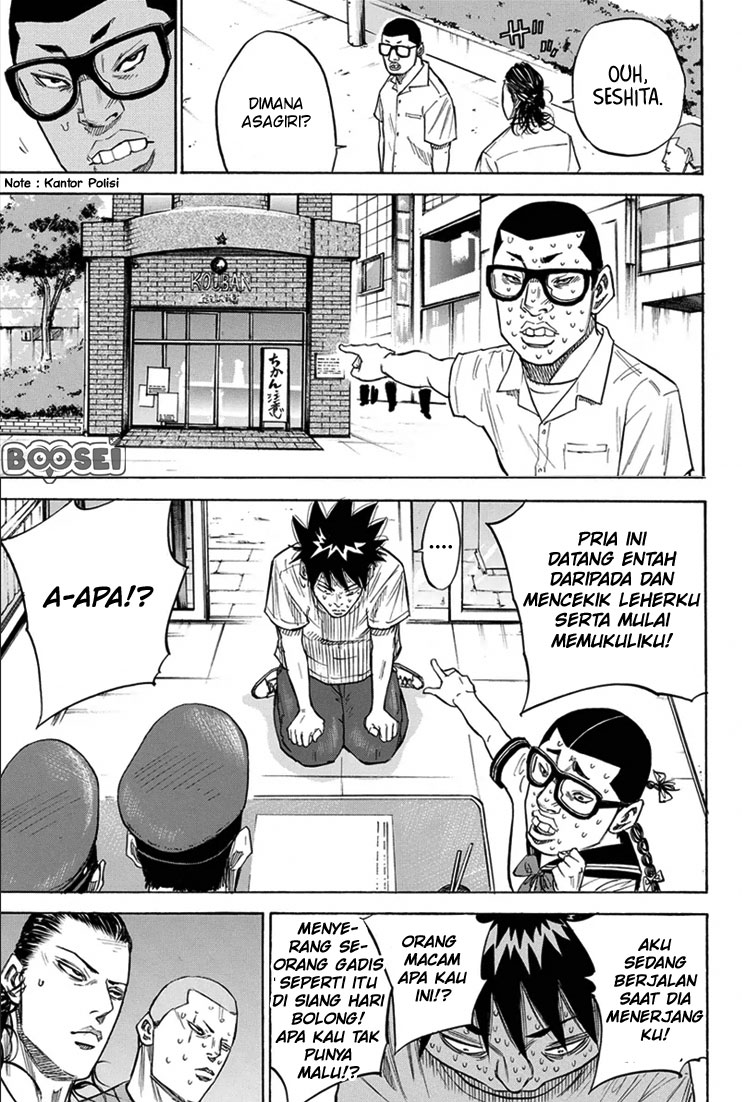 A-bout! Chapter 22 Gambar 19