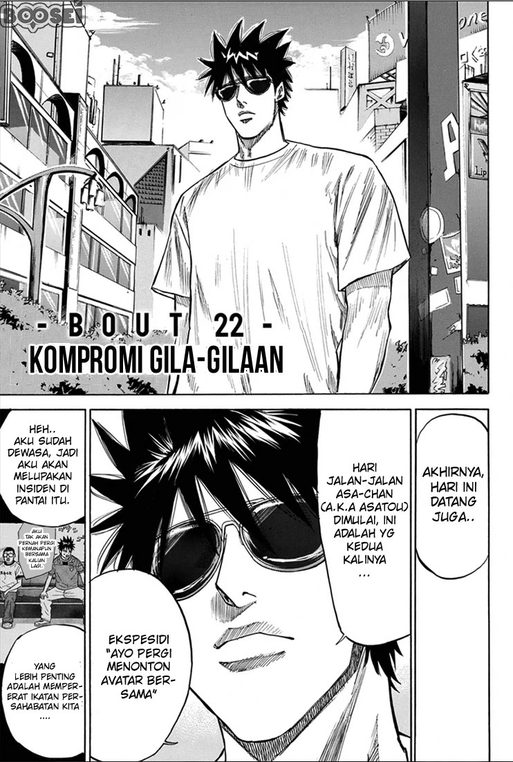 Baca  A-bout! Chapter 22 Gambar 2