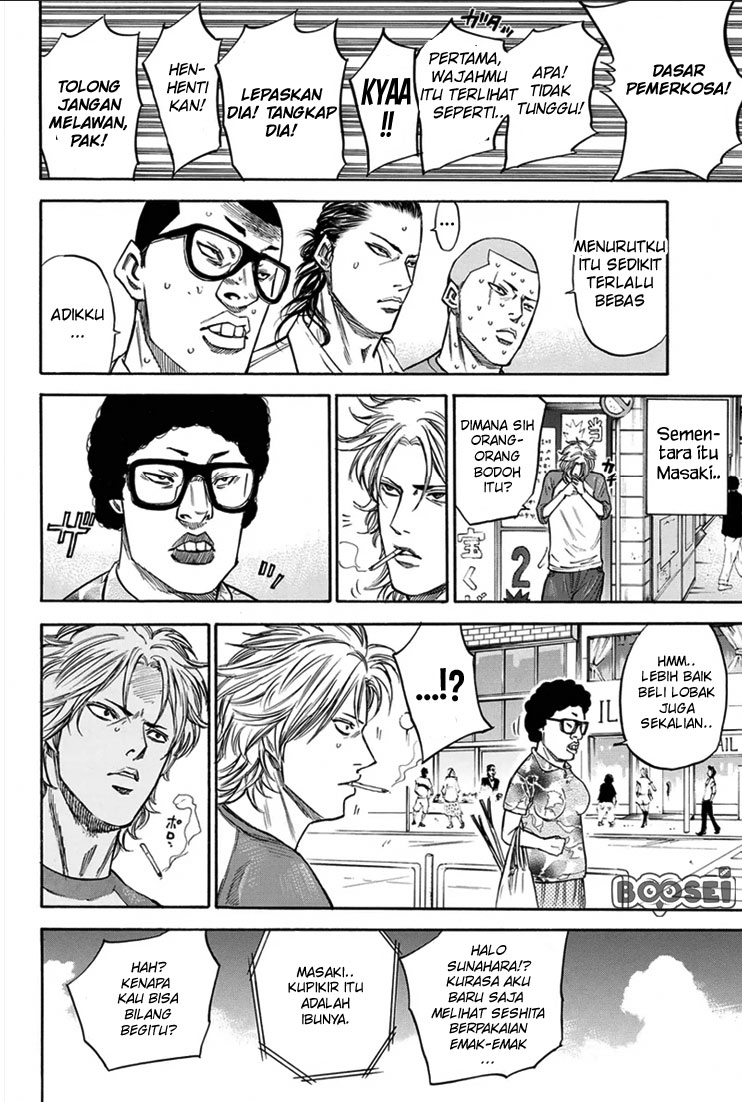 A-bout! Chapter 22 Gambar 20