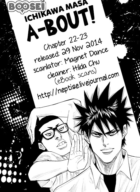 A-bout! Chapter 22 Gambar 21
