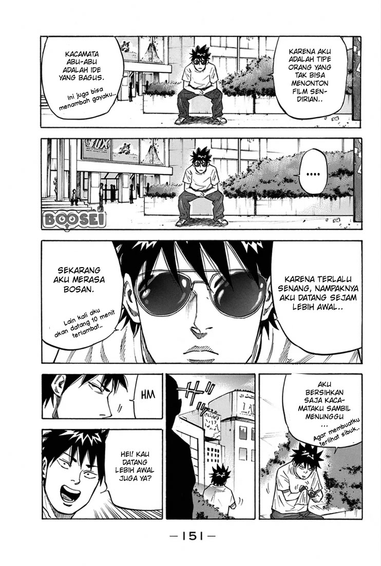 A-bout! Chapter 22 Gambar 4