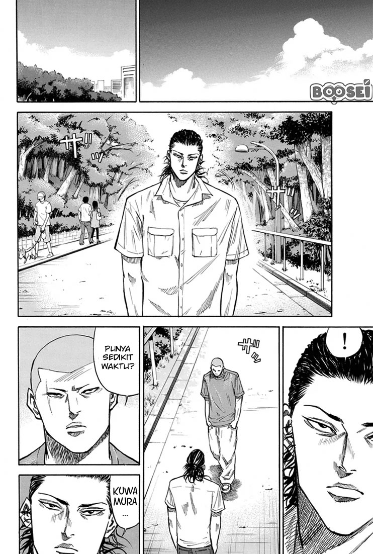 A-bout! Chapter 22 Gambar 7