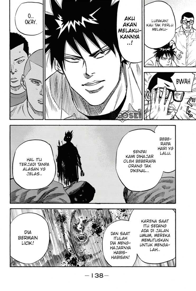 A-bout! Chapter 21 Gambar 11