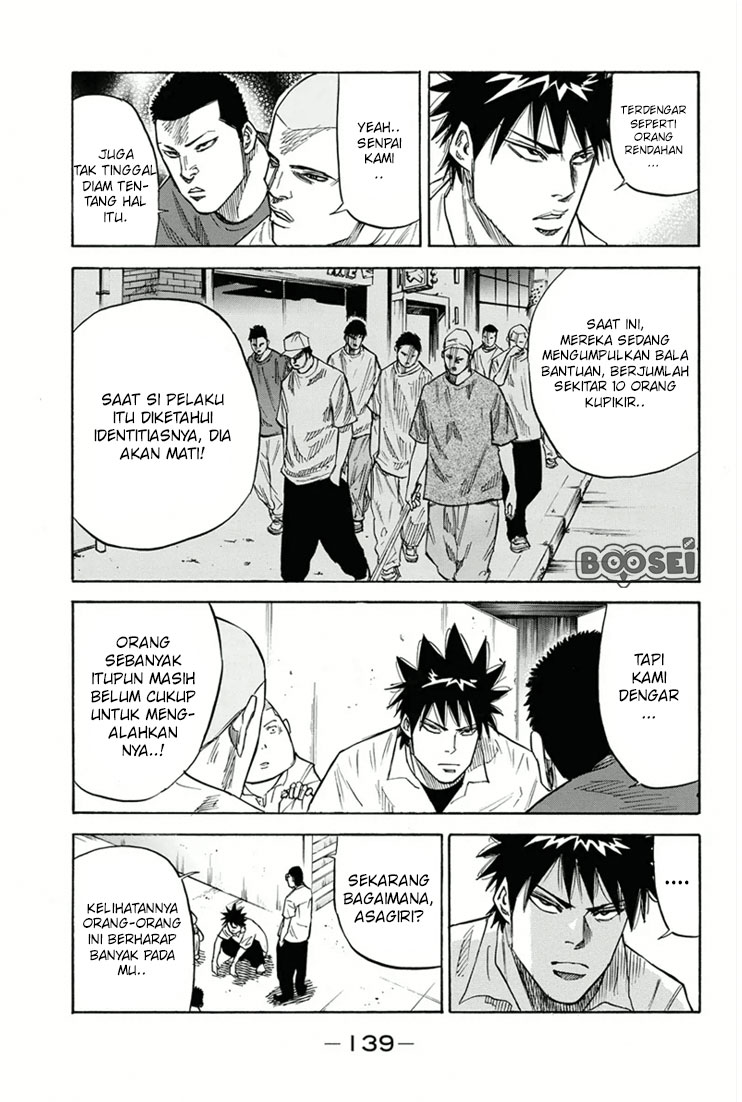 A-bout! Chapter 21 Gambar 12