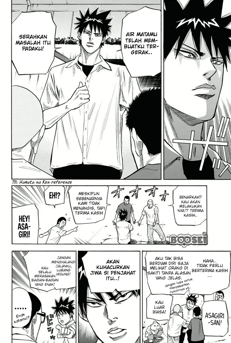 A-bout! Chapter 21 Gambar 13