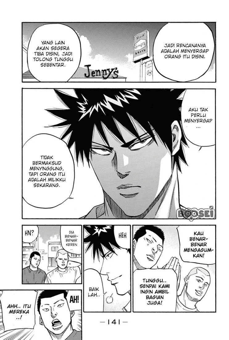 A-bout! Chapter 21 Gambar 14