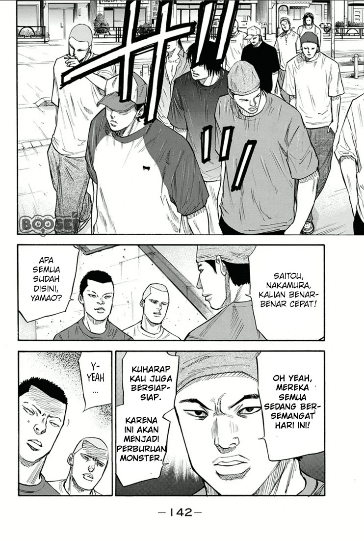 A-bout! Chapter 21 Gambar 15