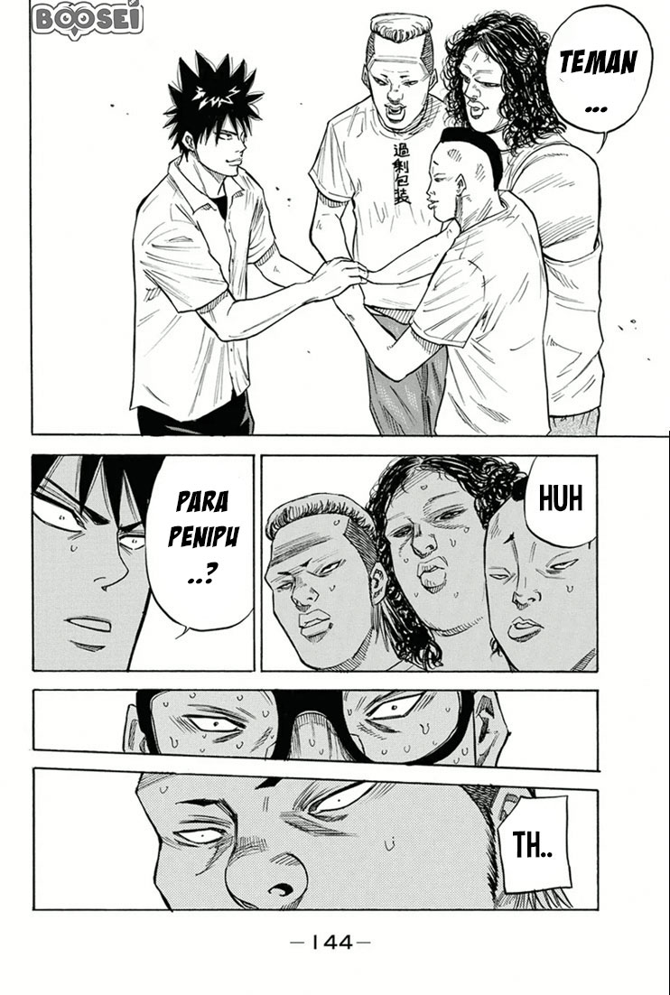 A-bout! Chapter 21 Gambar 17