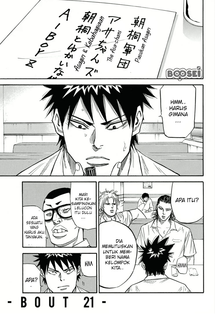 Baca  A-bout! Chapter 21 Gambar 2