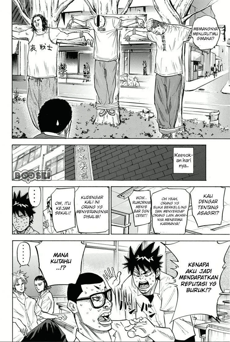 A-bout! Chapter 21 Gambar 21