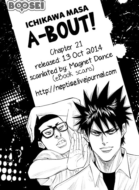 A-bout! Chapter 21 Gambar 22