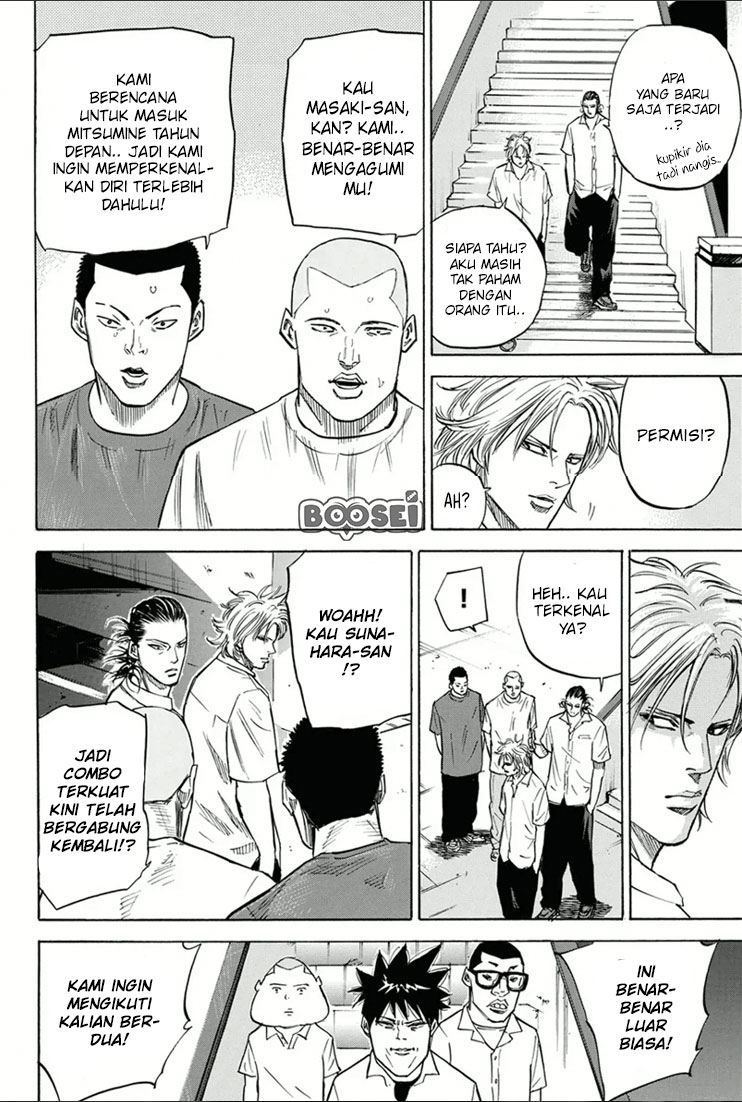 A-bout! Chapter 21 Gambar 7