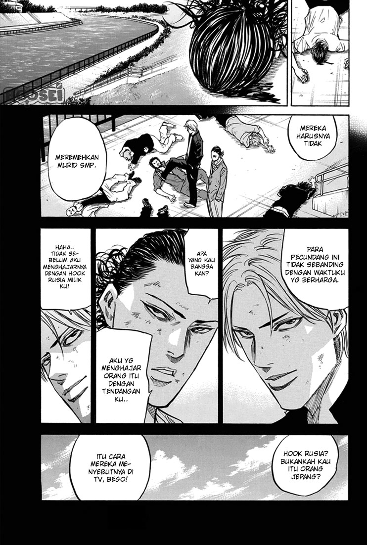 A-bout! Chapter 20 Gambar 12