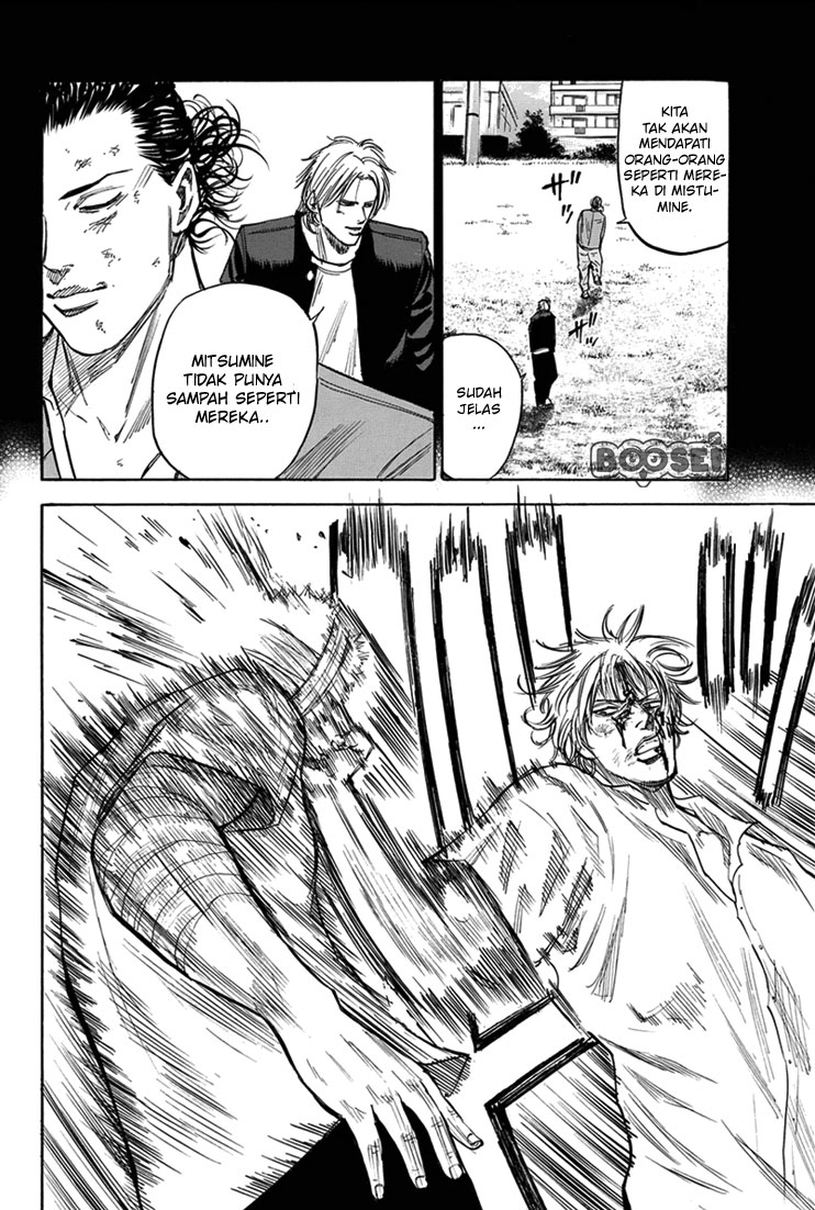 A-bout! Chapter 20 Gambar 13