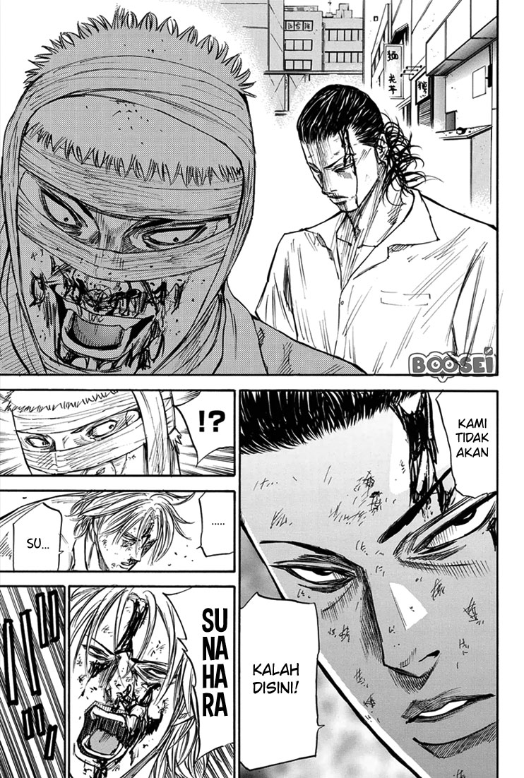 A-bout! Chapter 20 Gambar 16