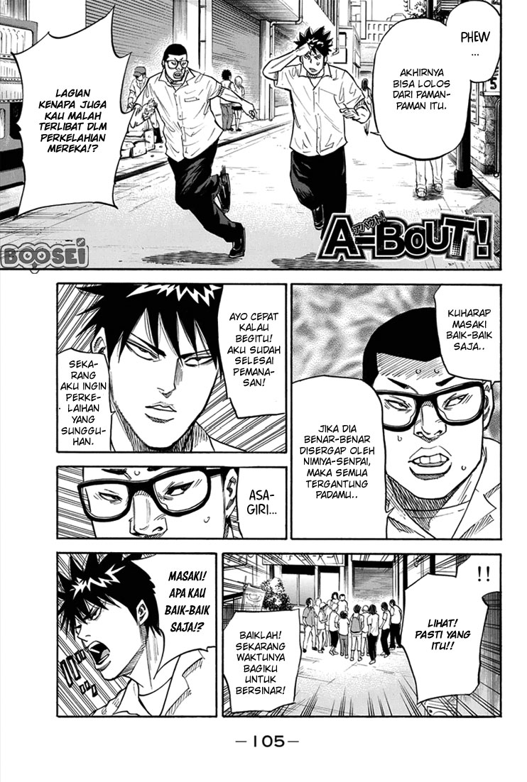 Baca A-bout! Chapter 20 Gambar 2