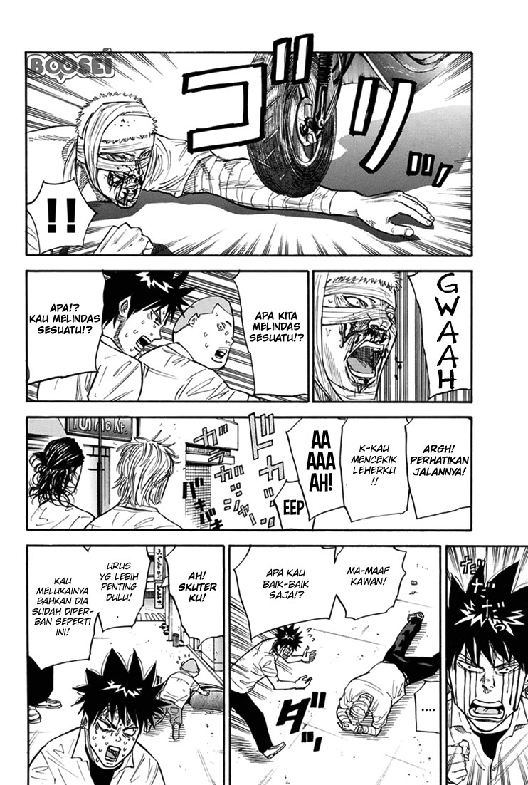 A-bout! Chapter 20 Gambar 20