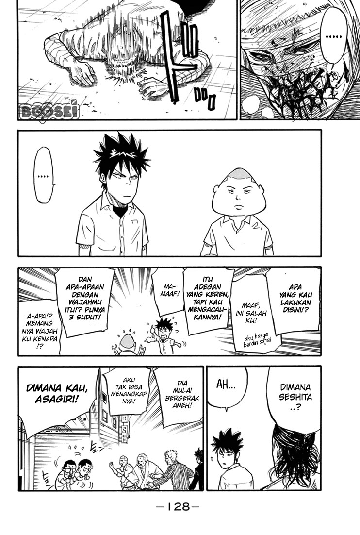 A-bout! Chapter 20 Gambar 24