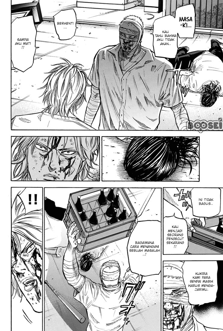 A-bout! Chapter 20 Gambar 5