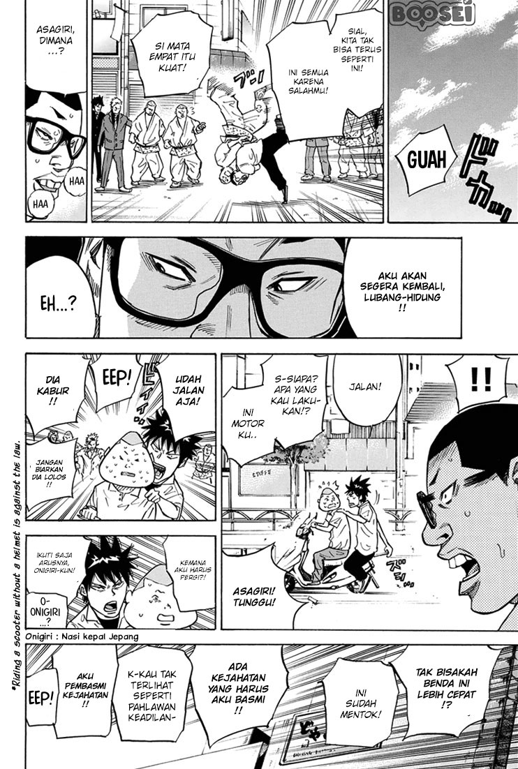 A-bout! Chapter 20 Gambar 7