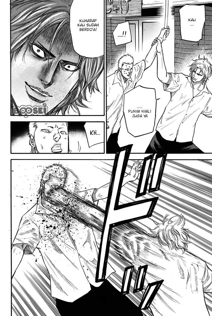 A-bout! Chapter 18 Gambar 11