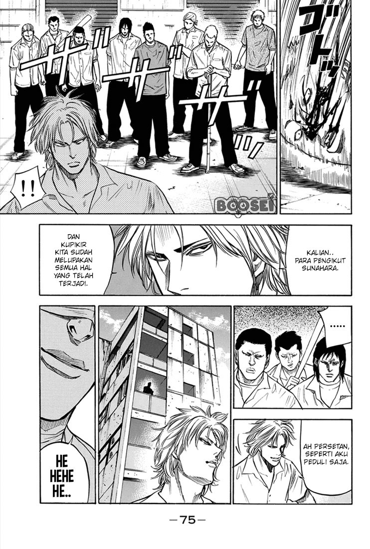 A-bout! Chapter 18 Gambar 12
