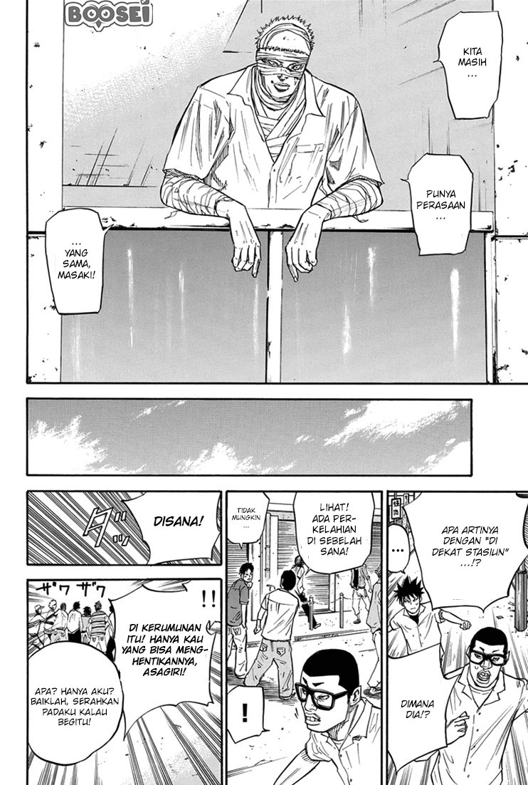 A-bout! Chapter 18 Gambar 13