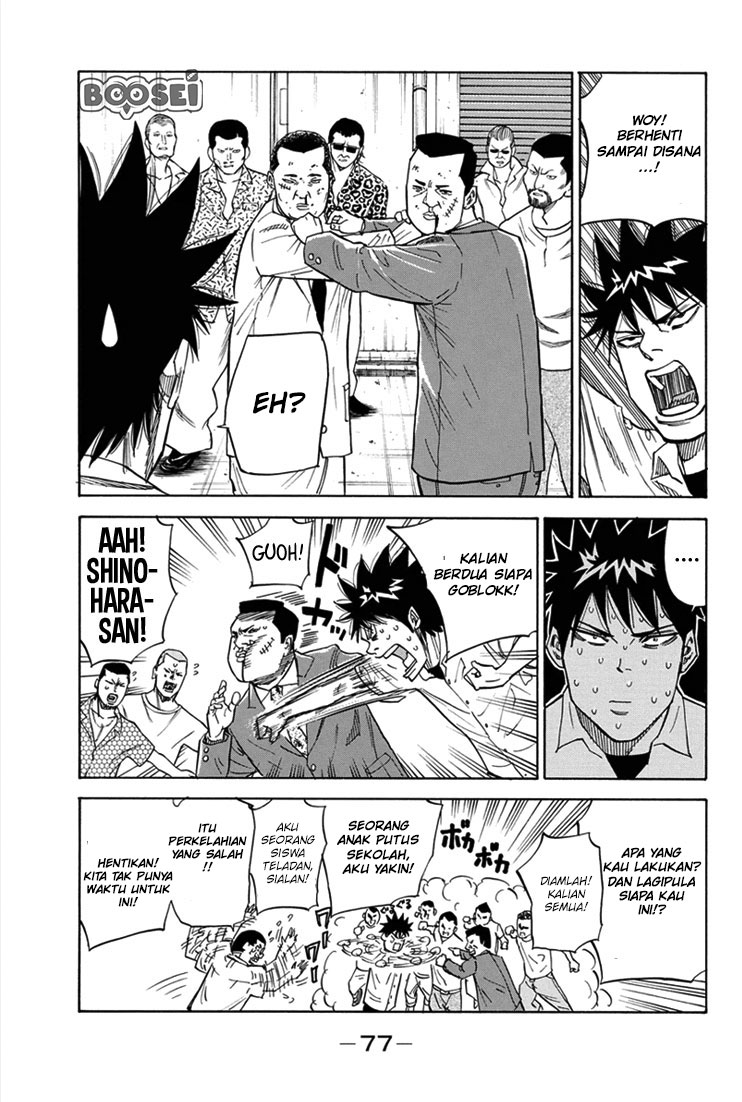 A-bout! Chapter 18 Gambar 14