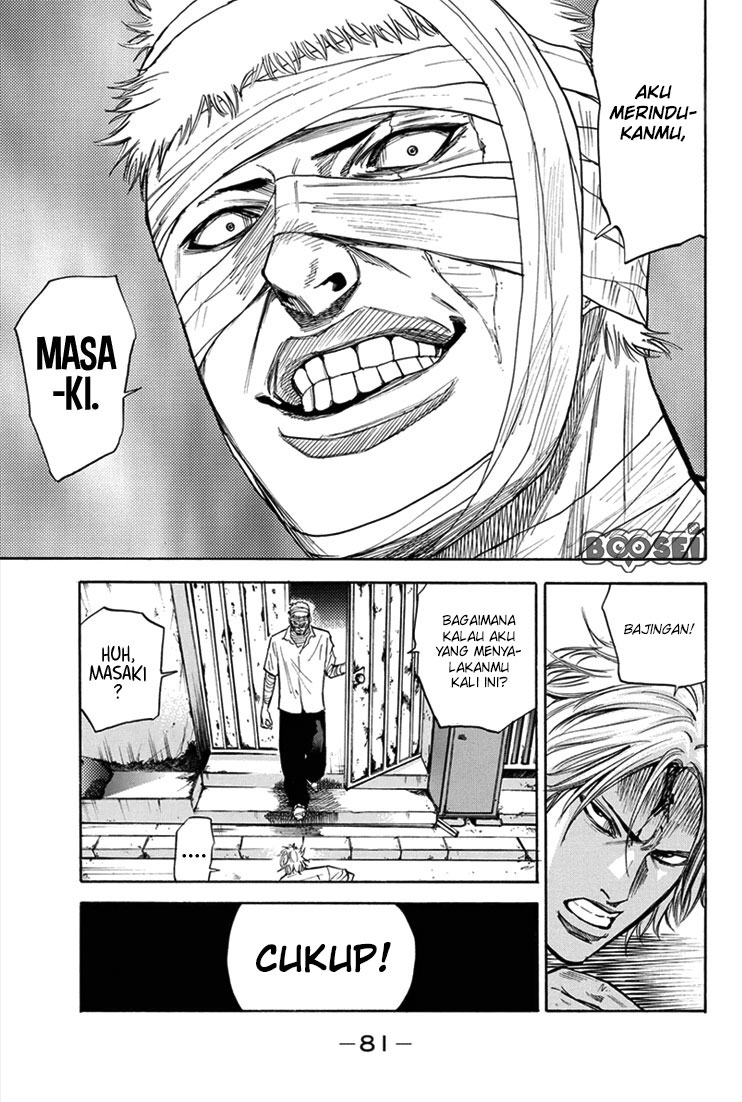 A-bout! Chapter 18 Gambar 18