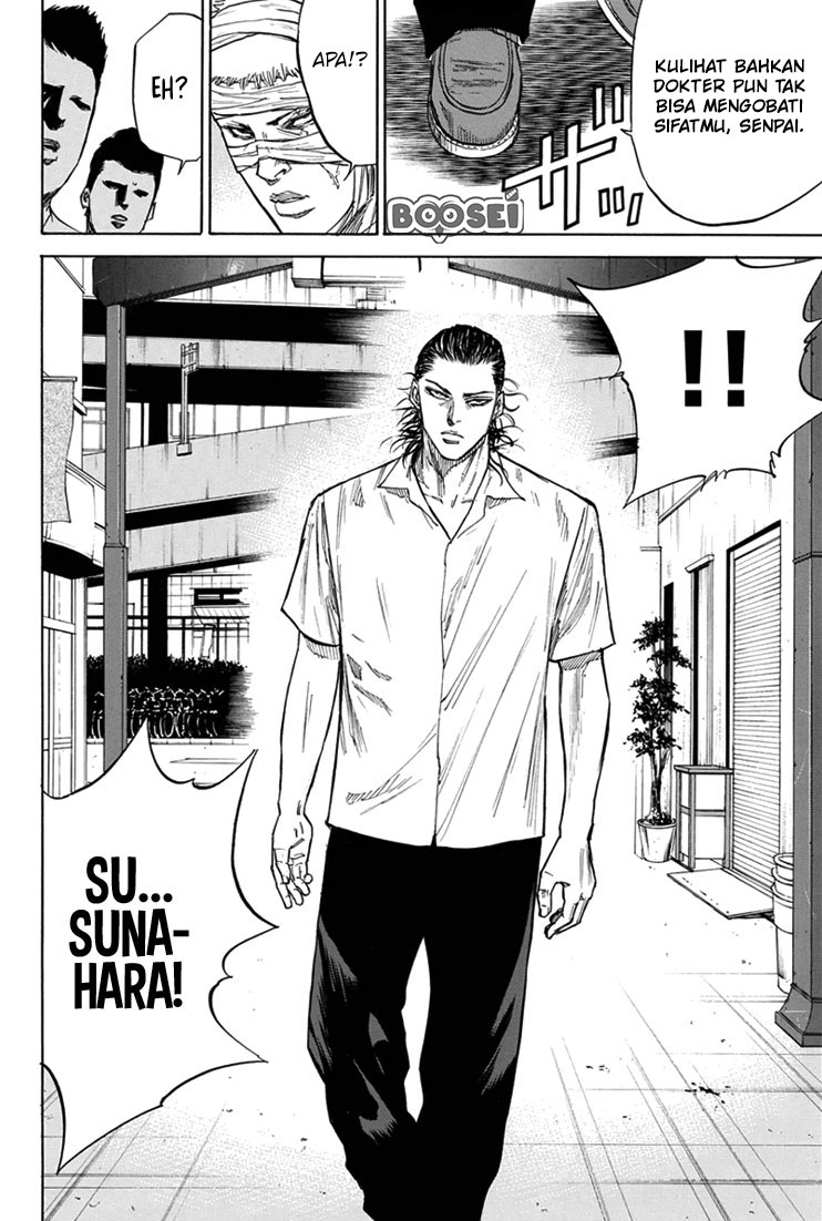 A-bout! Chapter 18 Gambar 19