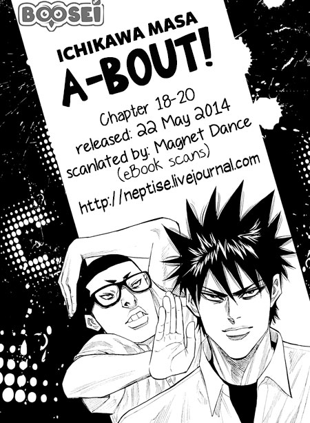A-bout! Chapter 18 Gambar 22