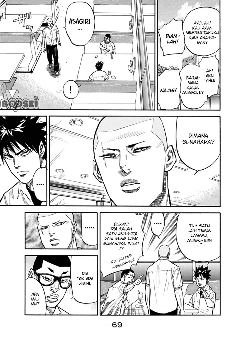 A-bout! Chapter 18 Gambar 6